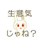 うさぎのぴょん子（個別スタンプ：13）