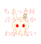 うさぎのぴょん子（個別スタンプ：26）