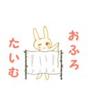 うさぎのぴょん子（個別スタンプ：36）