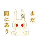 うさぎのぴょん子（個別スタンプ：37）