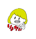 ミサミサ.ver01（個別スタンプ：6）