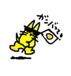 yamanekohouse 4（個別スタンプ：6）