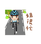 ROADBIKE PART（個別スタンプ：19）