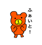 ミスターくま（個別スタンプ：2）