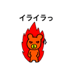 ミスターくま（個別スタンプ：4）