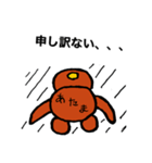 ミスターくま（個別スタンプ：6）