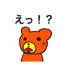 ミスターくま（個別スタンプ：7）