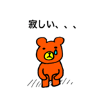 ミスターくま（個別スタンプ：8）