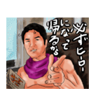 スーパーヒーローJ神 【ジン過去・現代編】（個別スタンプ：4）