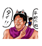 スーパーヒーローJ神 【ジン過去・現代編】（個別スタンプ：36）