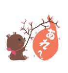 Bonnie bear 's Day（個別スタンプ：10）