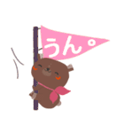 Bonnie bear 's Day（個別スタンプ：18）