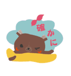 Bonnie bear 's Day（個別スタンプ：21）