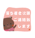 Bonnie bear 's Day（個別スタンプ：27）