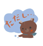 Bambi bear 's Day（個別スタンプ：24）