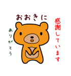 楽しいくまのスタンプシリーズ-01（個別スタンプ：2）