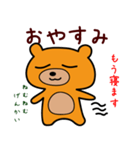 楽しいくまのスタンプシリーズ-01（個別スタンプ：3）
