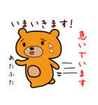 楽しいくまのスタンプシリーズ-01（個別スタンプ：9）