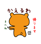 楽しいくまのスタンプシリーズ-01（個別スタンプ：11）