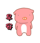 Pink Pig-Bless you（個別スタンプ：1）