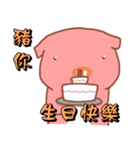 Pink Pig-Bless you（個別スタンプ：3）