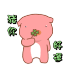 Pink Pig-Bless you（個別スタンプ：4）