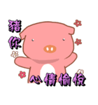 Pink Pig-Bless you（個別スタンプ：5）