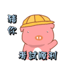 Pink Pig-Bless you（個別スタンプ：6）