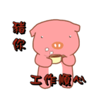 Pink Pig-Bless you（個別スタンプ：7）