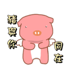 Pink Pig-Bless you（個別スタンプ：8）
