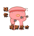 Pink Pig-Bless you（個別スタンプ：9）