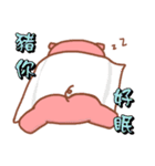 Pink Pig-Bless you（個別スタンプ：10）