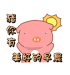 Pink Pig-Bless you（個別スタンプ：11）