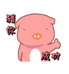 Pink Pig-Bless you（個別スタンプ：12）