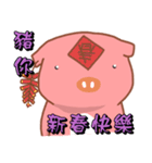 Pink Pig-Bless you（個別スタンプ：13）