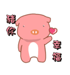 Pink Pig-Bless you（個別スタンプ：14）