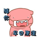 Pink Pig-Bless you（個別スタンプ：15）