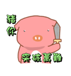 Pink Pig-Bless you（個別スタンプ：16）