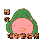 Pink Pig-Bless you（個別スタンプ：20）