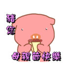 Pink Pig-Bless you（個別スタンプ：21）