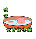 Pink Pig-Bless you（個別スタンプ：22）