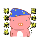 Pink Pig-Bless you（個別スタンプ：24）