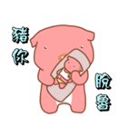 Pink Pig-Bless you（個別スタンプ：25）