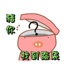 Pink Pig-Bless you（個別スタンプ：26）