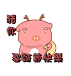 Pink Pig-Bless you（個別スタンプ：27）