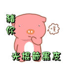 Pink Pig-Bless you（個別スタンプ：28）