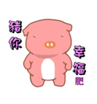 Pink Pig-Bless you（個別スタンプ：30）