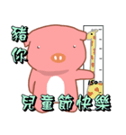Pink Pig-Bless you（個別スタンプ：32）