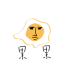 Egghausted Eggy（個別スタンプ：1）
