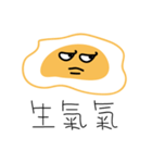Egghausted Eggy（個別スタンプ：8）